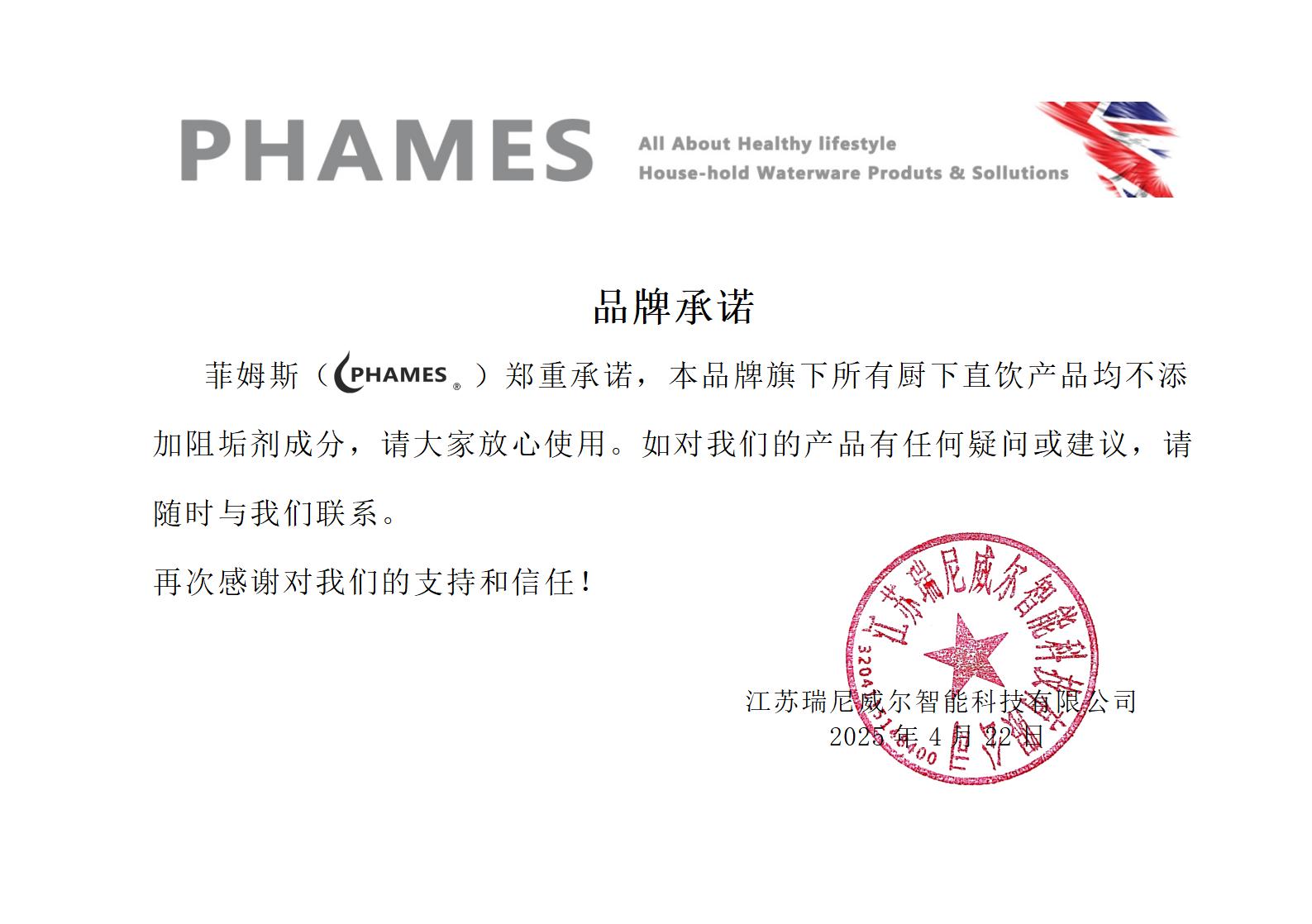 微信图片_20250422103259.jpg